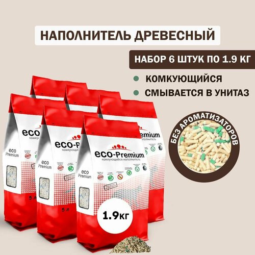 ���� ����������� ��� ��������� ������� ����������� ��������� ��� ������ ECO Premium Green 6�� � 1.9��, ������ ������