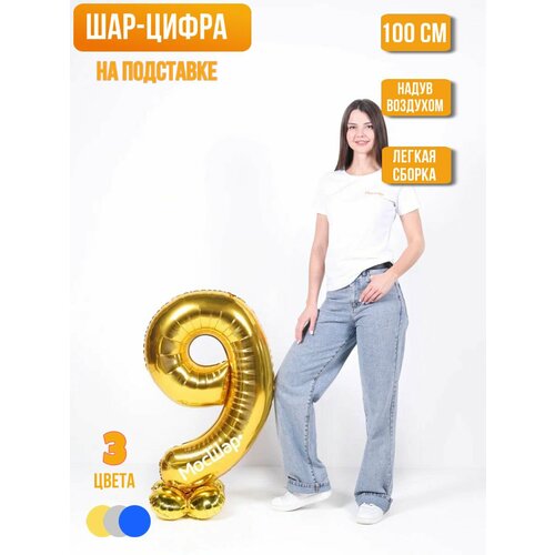 ���� ��������� ��� ����� �� ���������, �������������� ����� 9 ����������� �����, ������ ������