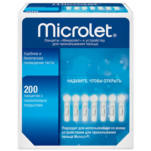   Microlet, 200   -     , -  