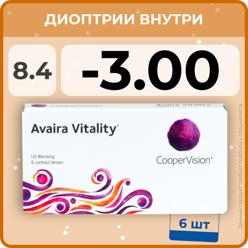    CooperVision Avaira Vitality, 6 ., R 8,4, D -3, , 1 .   -     , -  