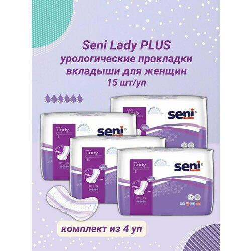 ���� Seni ��������� ������������� ������� Lady Plus 15 ��/��, ������ ������