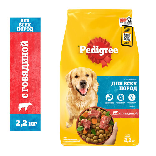    PEDIGREE  , ,  , 2.2    -     , -  