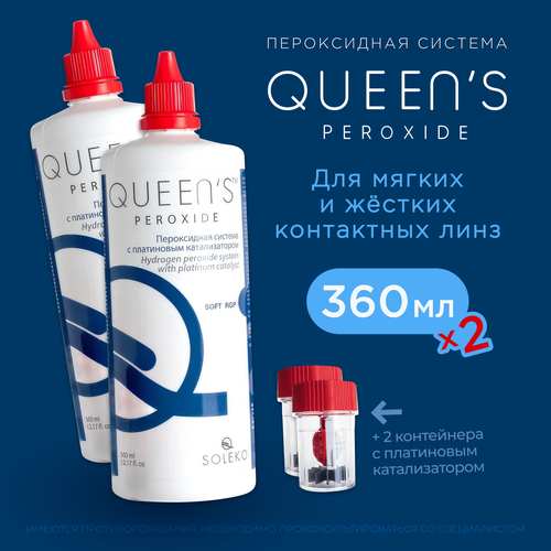 ���� ����������� ������� Soleko Queen's Peroxide, 360 �� - 2 ��., ������ ������