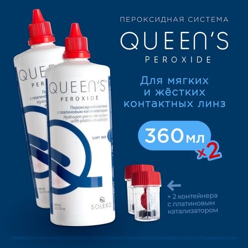    Soleko Queen's Peroxide, 360  - 2 .   -     , -  