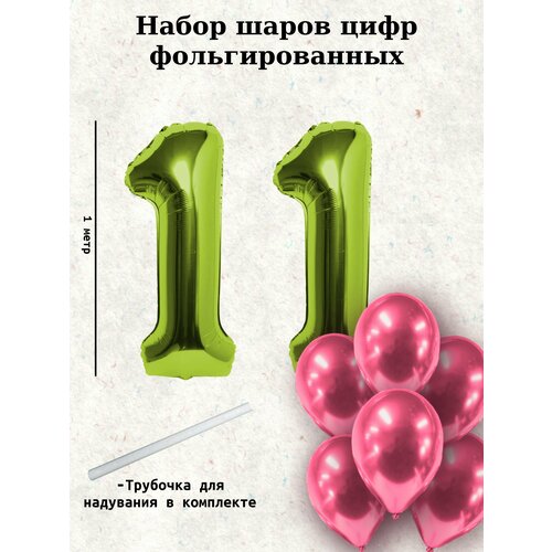 ���� ����� �����: ����� 11 ��� + ���� 10��, ������ ������