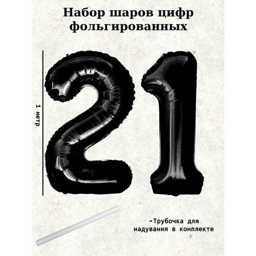 ���� ����� �����: ����� 21 ���, 100 ��, ������ ������