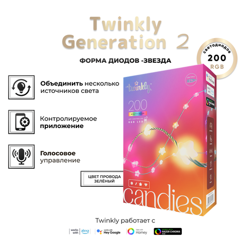    Twinkly Candies Stars RGB,   , 200 ,  , BT+WiFi, IP20   -     , -  