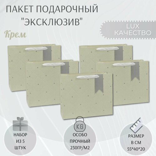 ���� ����� �������� ���������� ������� 55�40�20 ��. 