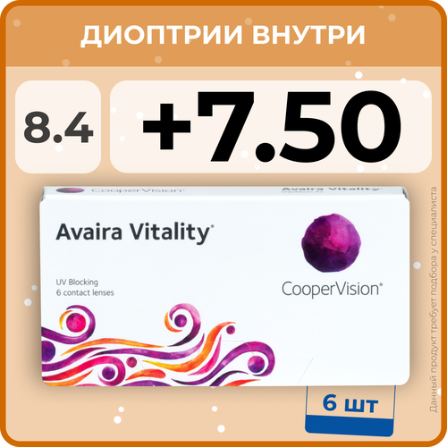 ���� ���������� ����� CooperVision Avaira Vitality, 6 ��., R 8,4, D +7,5, ����������, 1 ��., ������ ������