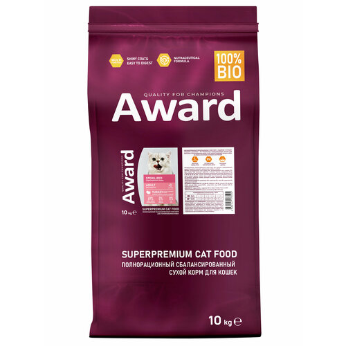    AWARD Sterilized              10   -     , -  