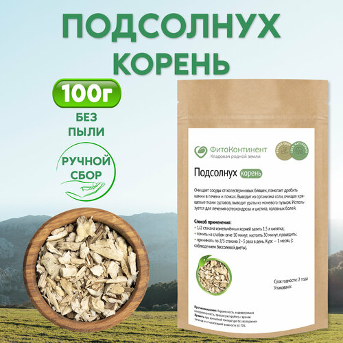 ���� ��������� (������), 100��, ������ ������