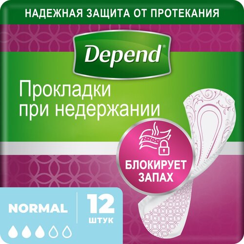   DEPEND Normal  , 12 ., 1,   -     , -  