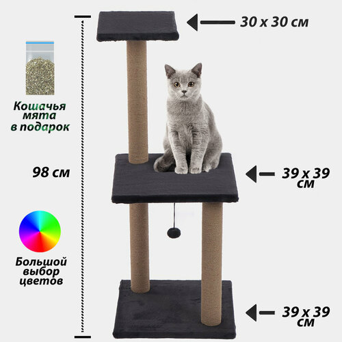 ���� ���������� ��� ����� ������� �������� � ��������, �������� � �����, ����� 39*39*98, ������ ������