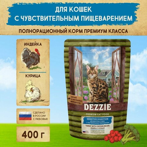         400  DEZZIE () Sensitive Digestion Cat,      -     , -  