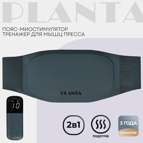  PLANTA -  ,    EMS-600      -     , -  