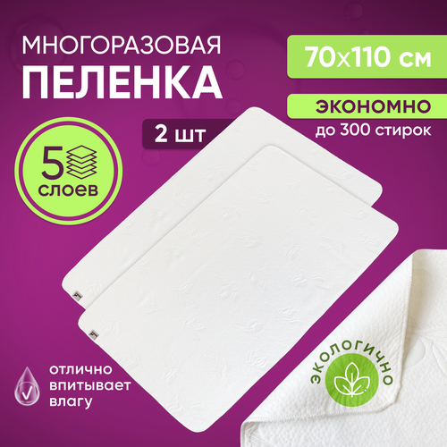 ���� ����� ������������ ������� ��� �����, ��� ����� 70�110��, 2 ����� � ���������, ���� �����, ������ ������