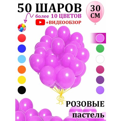     50    -     , -  