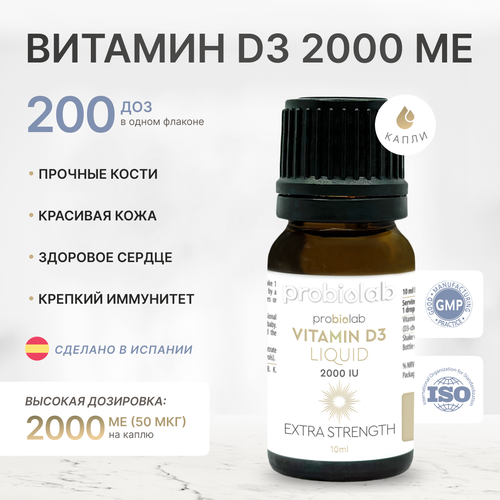 ���� Probiolab ������� D3 ����� 2000��, ������ ������