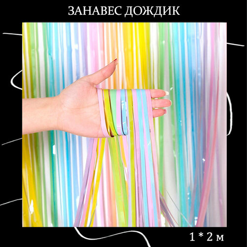 ���� ������ ��� ������������ ������ � ���������� ������� 1*2 �, ������ ������