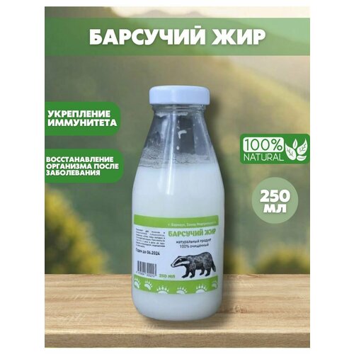 ���� �������� ��� 250 ��., ������ ������