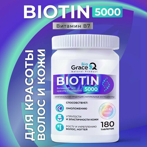   5000 GraceBioQ   , , . 180    -     , -  