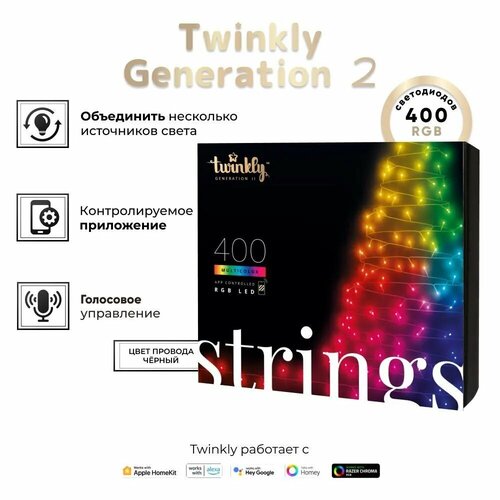   LED Twinkly Strings - 400 . (32 ) RGB + BT + Wi-Fi (TWS400STP-BEU) Generation II   -     , -  