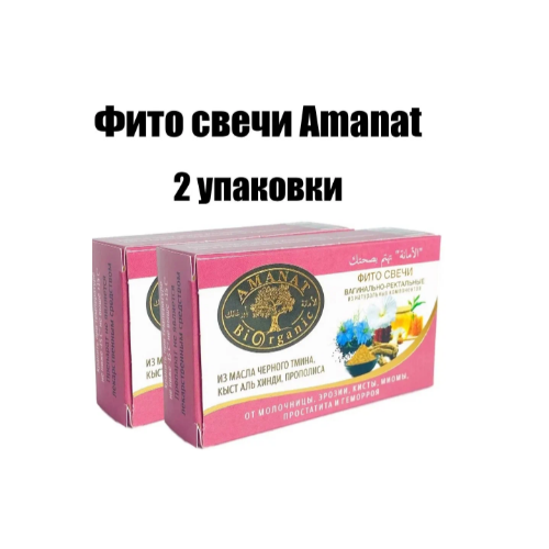 ���� ���� ����� �� ��������� ���������� ���������� ���������� AMANAT (������) 20�� - 2 �������� / �� ����������� ����� �� ������, �����, ����� � ��������, ������ ������