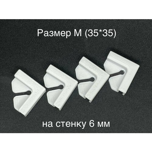 ���� ��������� (������� �����-���������) ��� �������� ������ (������) ��������� �� ������ 6 ��, ������ M (35x35), ������ ������