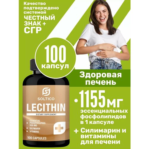 ���� ���� ��� ������ ������� ������, ������������� �����������, ���������, �������� ��� �����, ��� ������, ��� ������, ��� ������, ��� ������ � ������� Soltico 100 ������., ������ ������