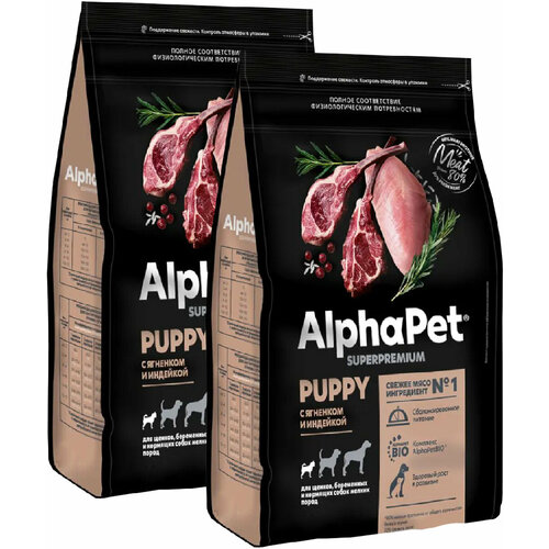  ALPHAPET SUPERPREMIUM PUPPY  ,           (0,5 + 0,5 )   -     , -  