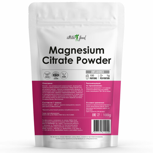    Atletic Food Magnesium Citrate Powder, 100    -     , -  