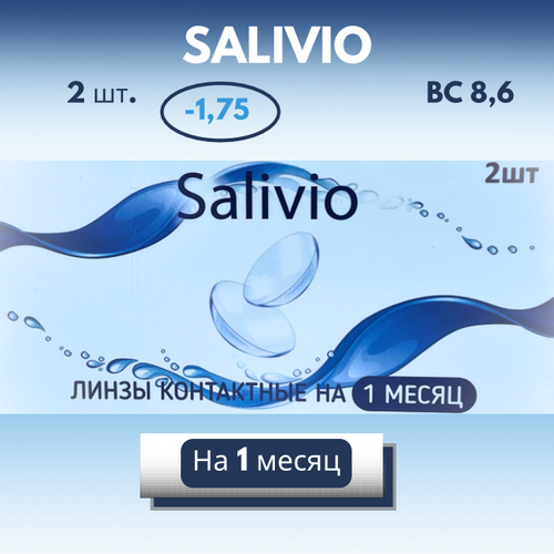    SALIVIO , 2 ., R 8,6, D -1,75, , 1 .   -     , -  