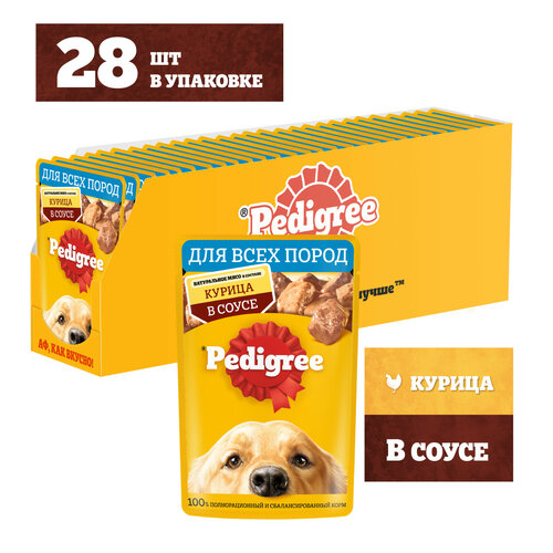    PEDIGREE  ,   , 28  x 85   -     , -  