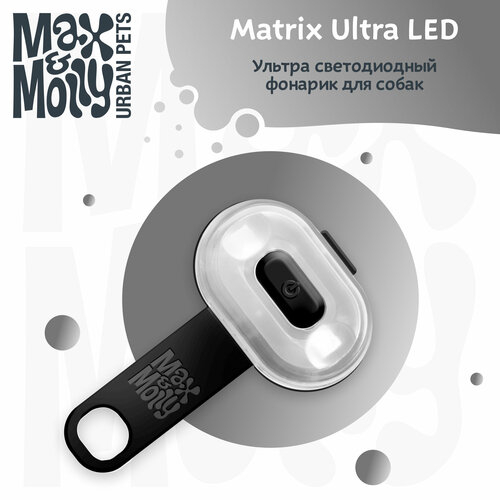  Max & Molly,   //   Matrix Ultra LED,    -     , -  