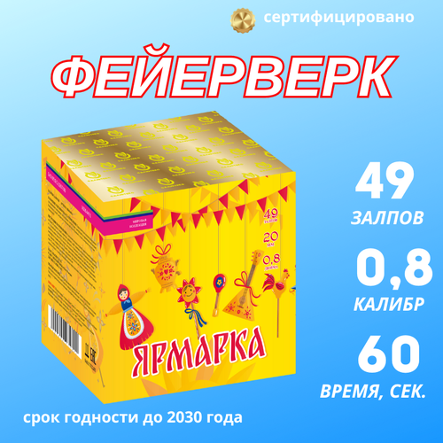 ���� ������ ��������� �������� 