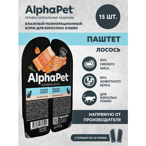           AlphaPet Superpremium   -     , -  