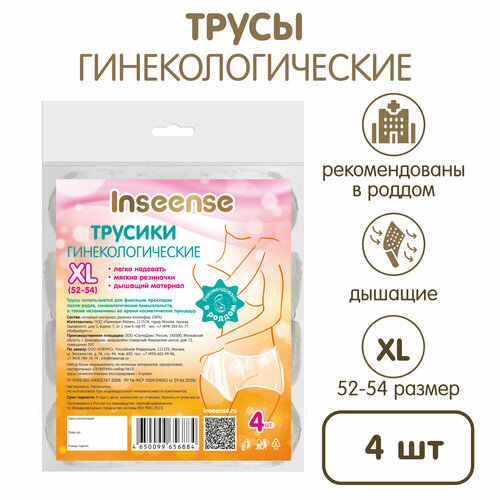    Inseense,   ,  XL, 4    -     , -  