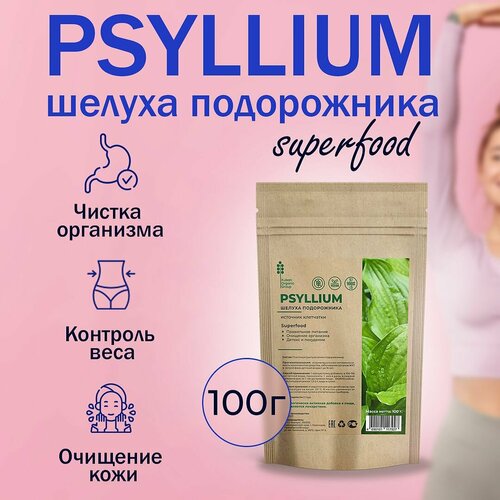  PSYLLIUM superfood            -     , -  