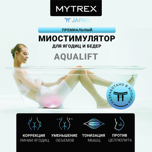  MYTREX,     AQUALIFT   -     , -  