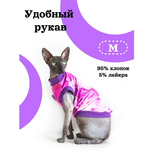 ���� ����� ��� �����, Colors, ������ M, ������ ������