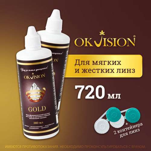      OKVision GOLD, 360 . +  - 2 .   -     , -  