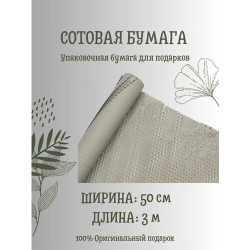 ���� ������� ����������� ������ 50 �� � 3 �, �����, ������ ������