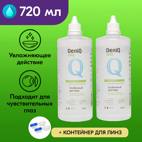      DeniQ UNIHYAL 360 , 2 ,     -     , -  