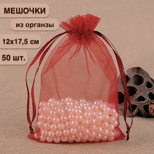 ���� ����� ���������� �������� �� ������� 12x17.5 �� 50 ���� ���� wine red, ������ ������