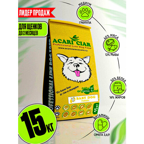      ACARI CIAR BABY DOG STARTER 15     -     , -  