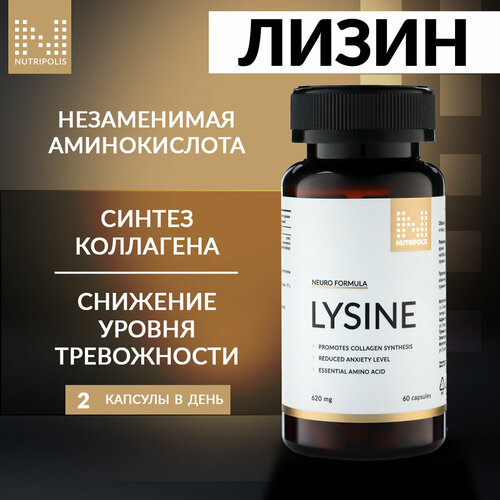 ���� ����� 1000 ��� ���� � ���������� NUTRIPOLIS, ������� 60 ��, ��� ����������, ������ ������