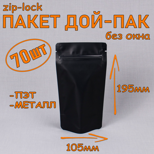   - 105195 , 70 , , ,  ,  ,   zip-lock   -     , -  