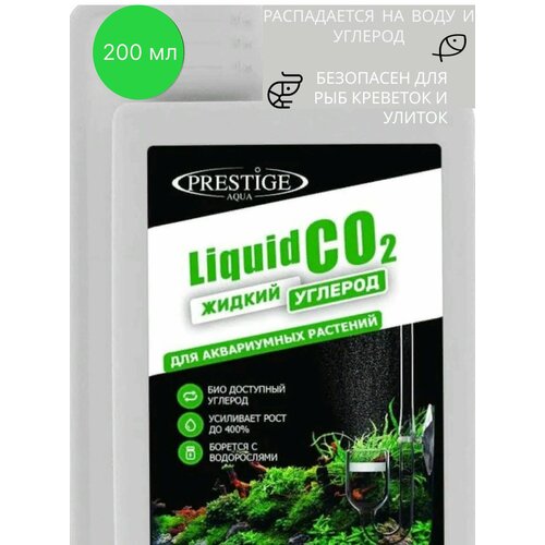      Liquid CO2 ( ) 200. Prestige Aqua   -     , -  