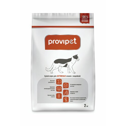      Provipet   2000    -     , -  