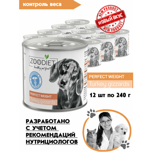     , Zoodiet Perfect Weight,  , 12  240   -     , -  